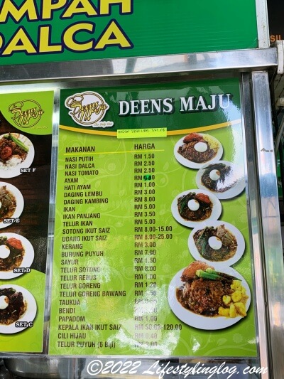 Deens Maju Nasi Kandarのメニュー