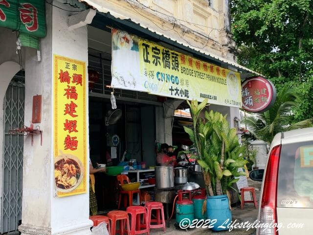 福建蝦麺という表記を使っているペナンにあるホッケンミーのお店