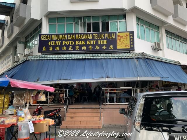 直落玻璃瓦煲肉骨茶（Teluk Pulai Bak Kut Teh）