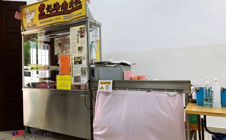 豊記海南鶏飯（Foong's Hainan Chicken Rice）の店内