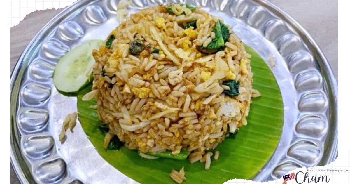 マレーシアの炒飯のNasi Goreng（ナシゴレン）