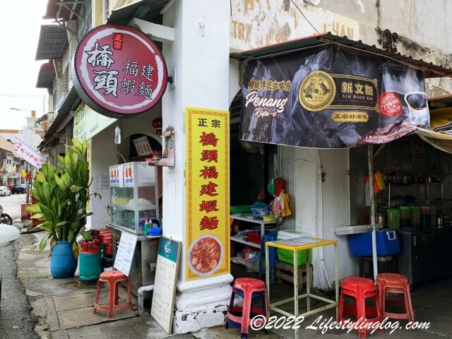 マレーシアのミシュランガイドのビブグルマンに認定された正宗橋頭福建蝦麺（Bridge Street Prawn Noodle）