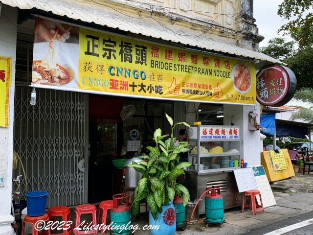 正宗橋頭福建蝦麺（Bridge Street Prawn Noodle）の店舗外観