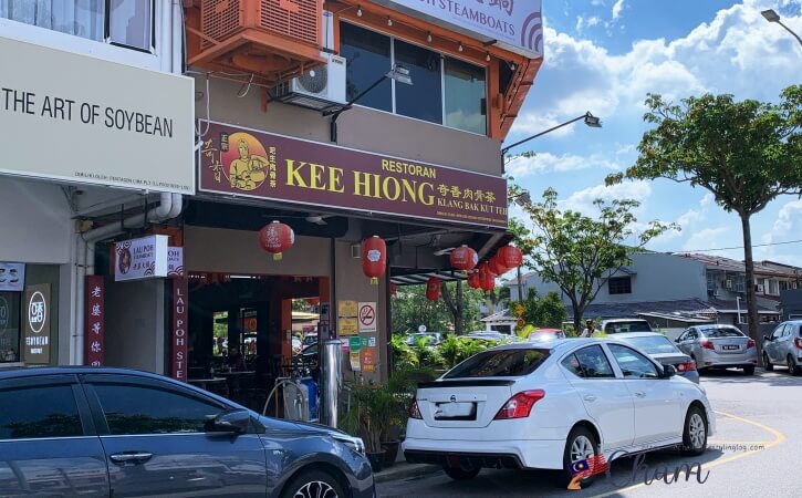 SS2にある奇香肉骨茶