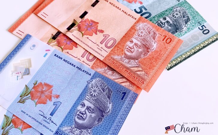 マレーシアの通貨のリンギット