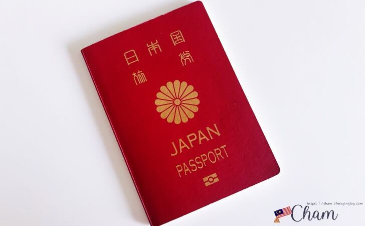 マレーシア旅行の持ち物のパスポート