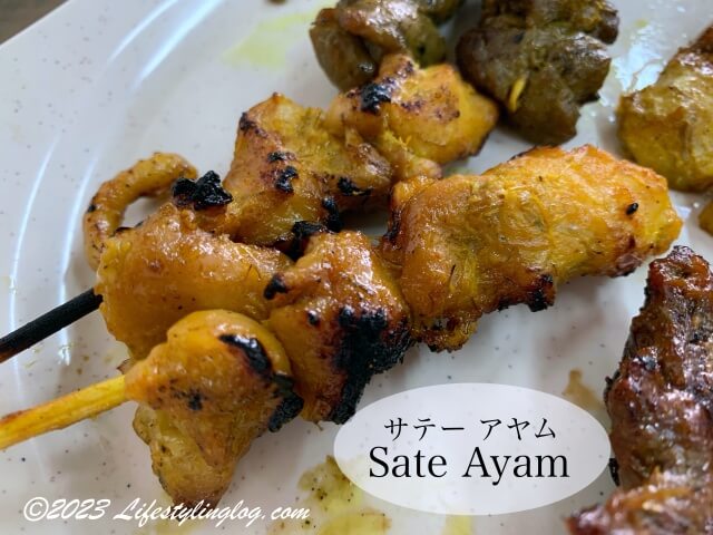 鶏肉のSate Ayam（サテーアヤム）