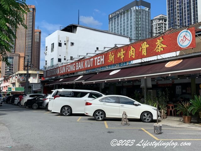 クアラルンプールにある新峰肉骨茶（Sun Fong Bak Kut Teh）