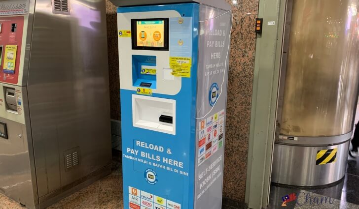 KLセントラル駅にあるタッチアンドゴーカードのチャージ機