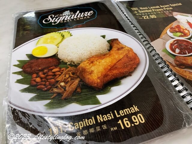 Capitol Cafeの看板メニューのNasi Lemak