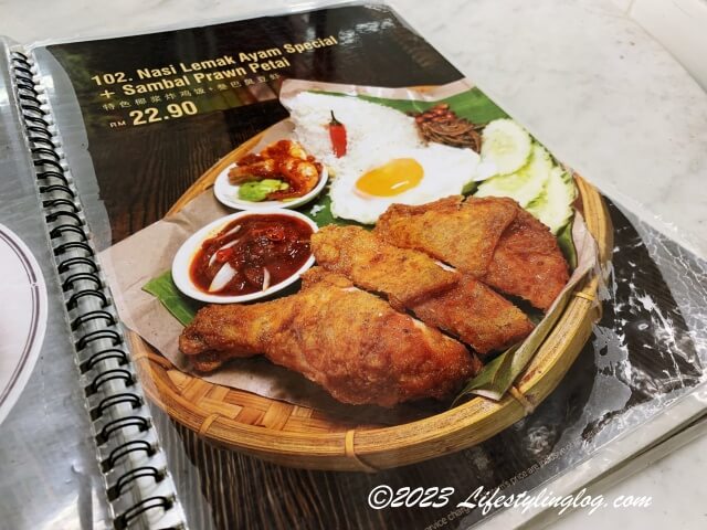 Capitol CafeのNasi Lemak Ayam Special + Sambal Petaiのメニュー