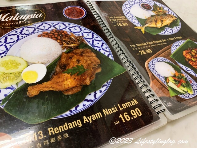 Capitol CafeのRendang Ayam Nasi Lemakのメニュー