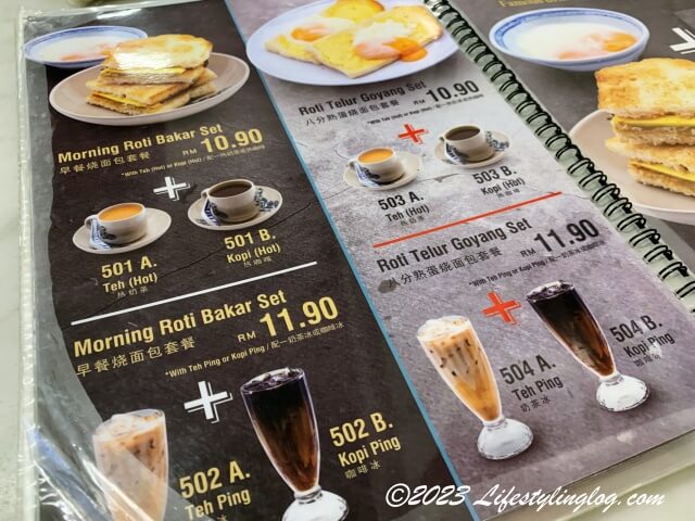 Capitol Cafeのカヤトーストセットメニュー