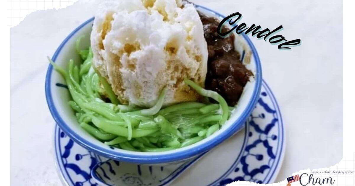 マレーシアのCendol（チェンドル）