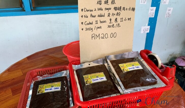 ドリアンケーキのLempok Durian
