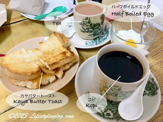 カヤトーストとハーフボイルドエッグとドリンクのセット