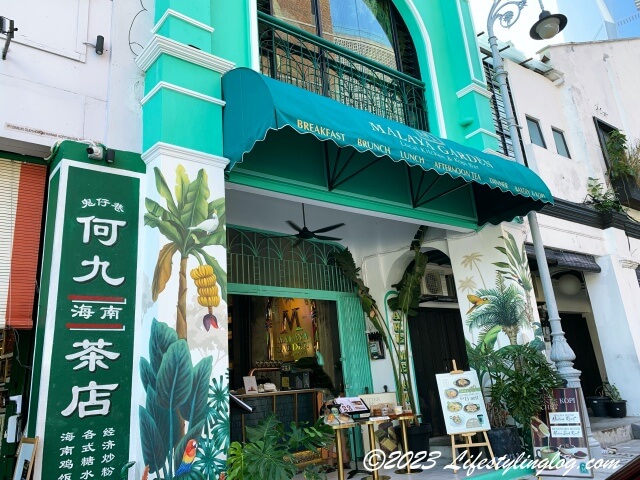 Malaya Garden（マラヤガーデン）の店舗外観