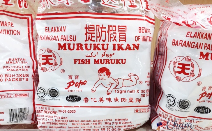 赤ちゃんのロゴが目印のPopo Ikan Muruku（ポポイカンムルク）