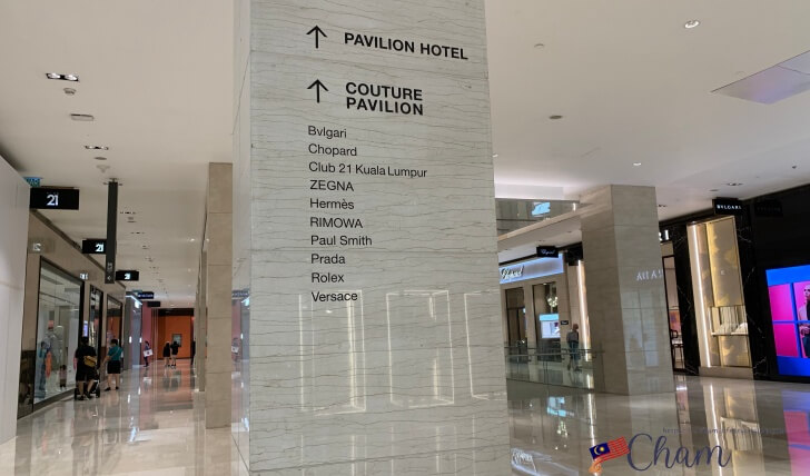パビリオン内にあるPavilion Hotel Kuala Lumpur Managed By Banyan Treeへの案内表示