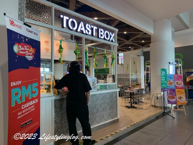 KLIA2にあるトーストボックの店舗