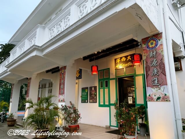 Atlantic Nyonya Restaurantの店舗外観