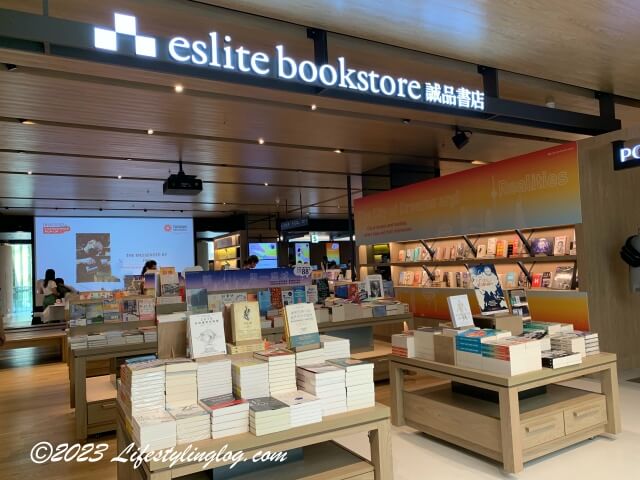 スターヒルのなかにある誠品書店