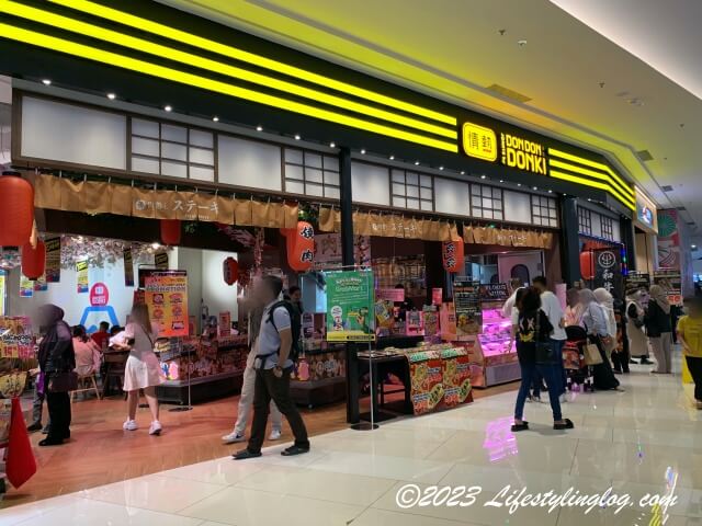 IOI City Mallにあるドンキ