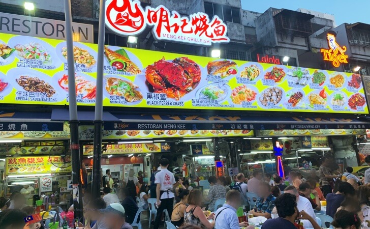 アロー通りにある明記焼魚（Meng Kee Grill Fish）