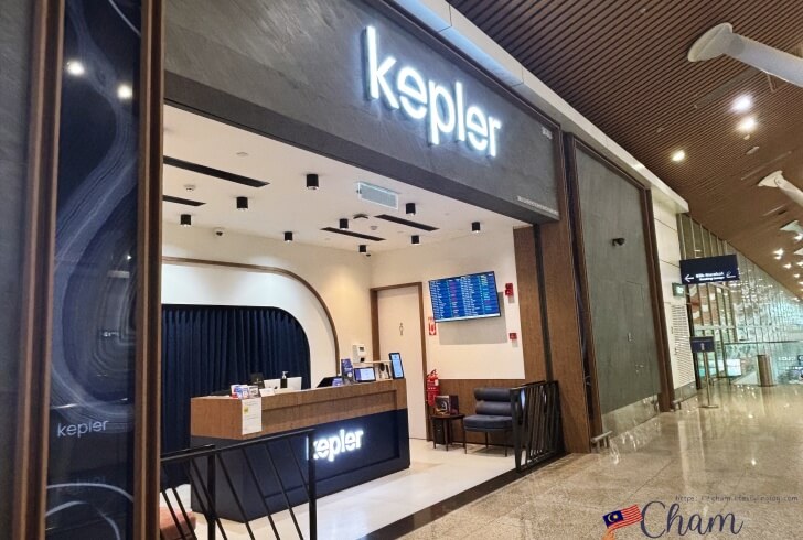 クアラルンプール国際空港ターミナル1の制限エリア内にあるKepler Club（ケプラークラブ）