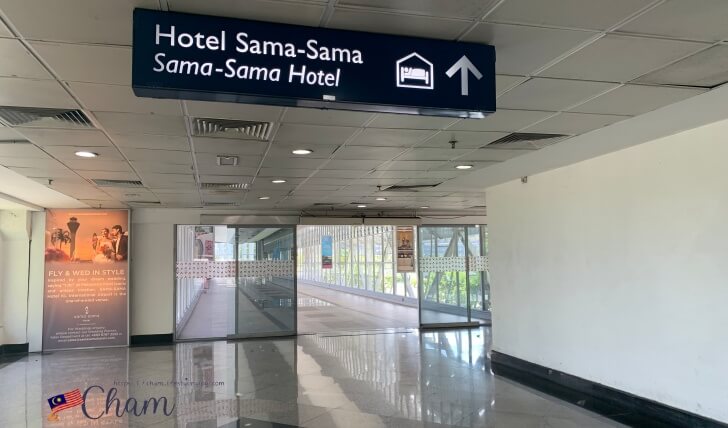 サマサマホテルに続く通路