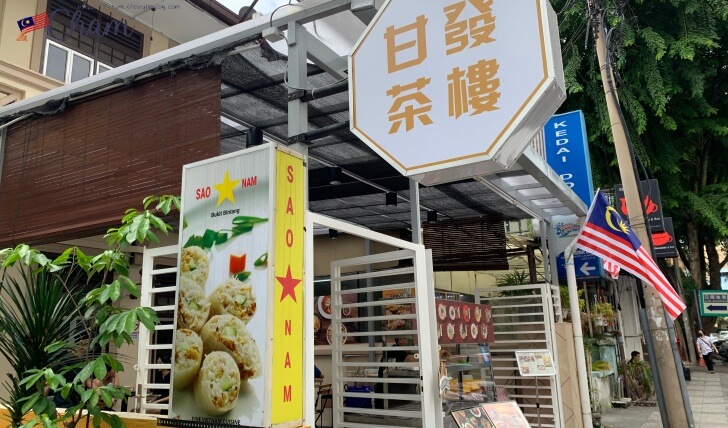 Kam Fatt Restaurant