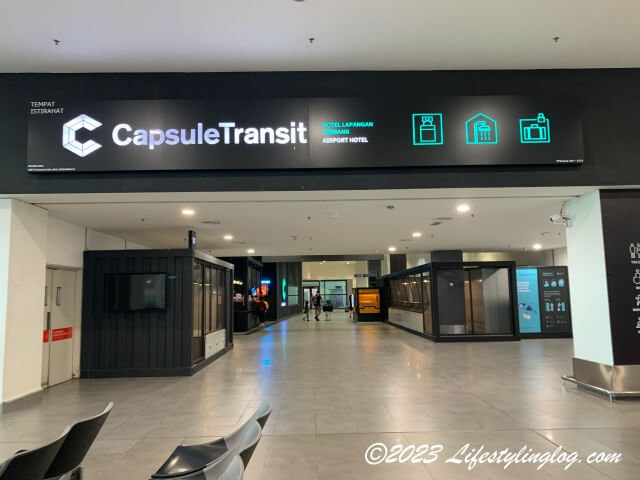 gateway@klia2のレベル1にあるCapsule Transit Hotel（カプセルトランジットホテル）