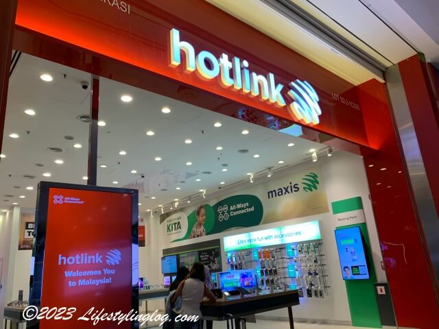 マレーシアの大手通信会社のhotlink（ホットリンク）とMaxis（マクシス）の違い