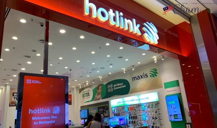 マレーシアの大手通信会社のhotlink(ホットリンク)とMaxis(マクシス)の違い