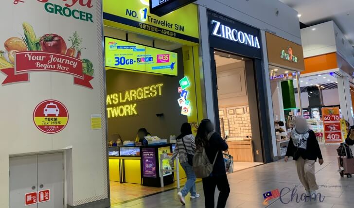 クアラルンプール国際空港ターミナル2(gateway@klia2)にあるDigi