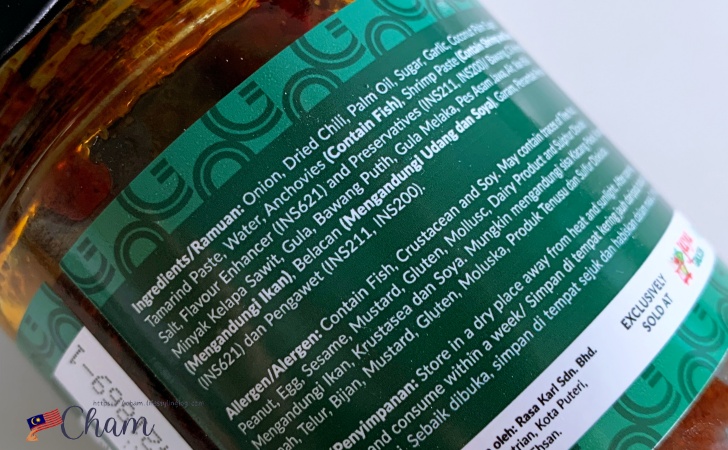 Village Park Restaurantのサンバルソースの原材料