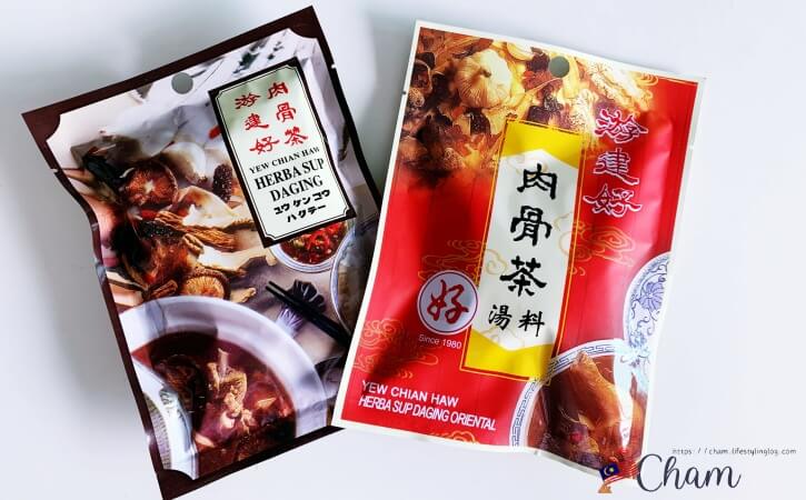 游建好（Yew Chian Haw）の肉骨茶の素