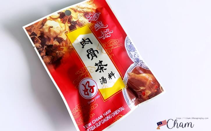 游建好（Yew Chian Haw）のパック入りバクテーの素