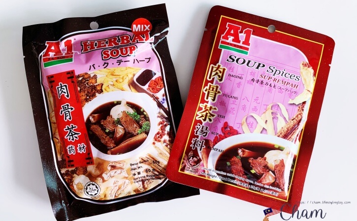 A1の肉骨茶の素