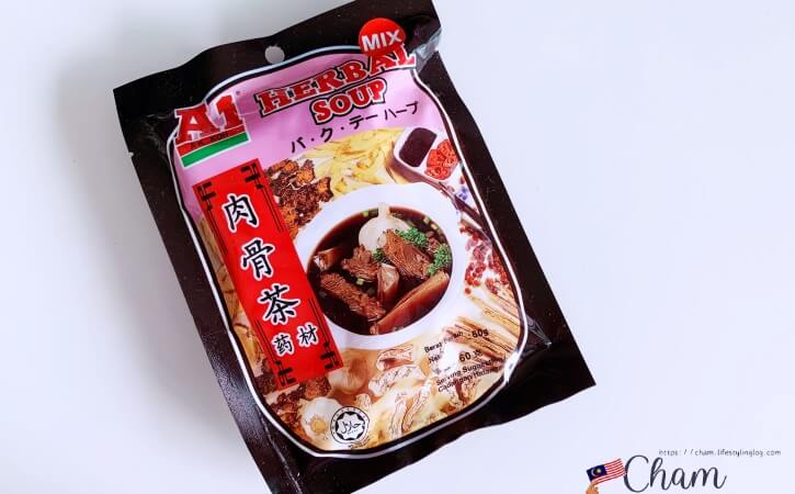 漢方素材が入ったA1のバクテーの素