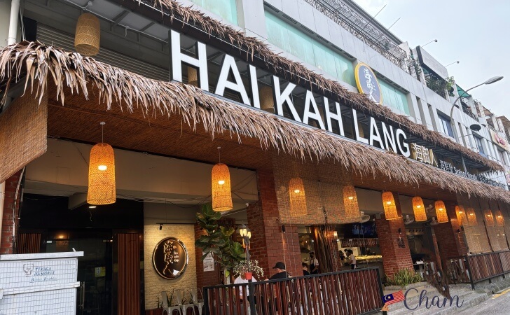 Hai Kah LangのSri Petaling店