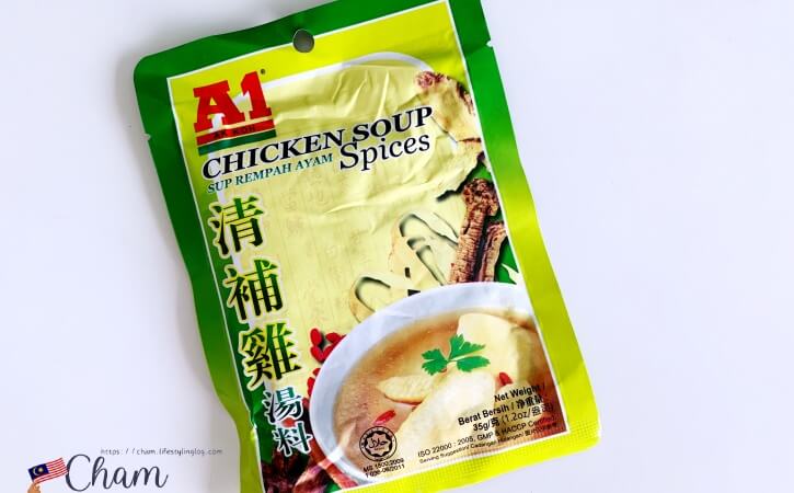 A1のチキンスープ