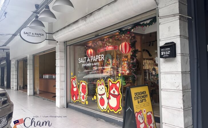 Salt x Paper Stationery & Gifts
