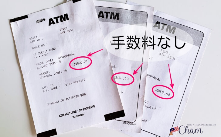 Wiseデビットカードを使用し、海外ATMで手数料ゼロで引き出した時のレシート