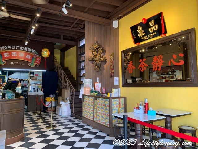 2023年10月にグランドオープンした品泉茶室（Bunn Choon）の新しい店舗