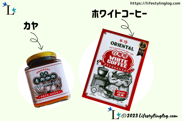 オリエンタルコピで販売されている商品