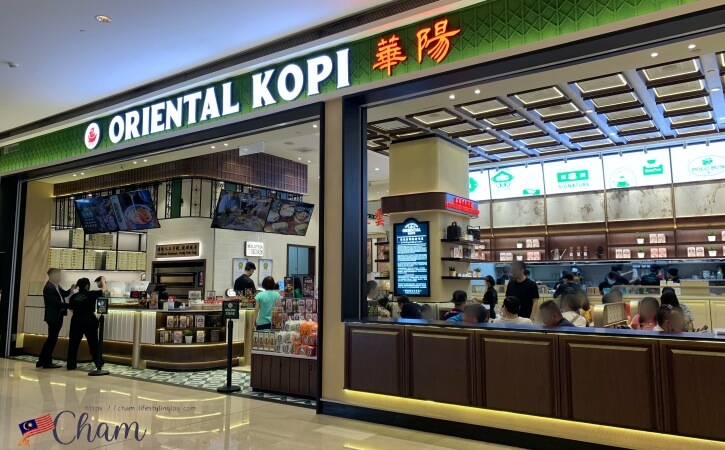 パビリオンにあるオリエンタルコピ