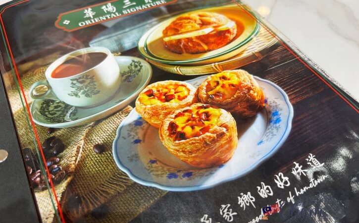 オリエンタルコピのエッグタルトや菠蘿包のメニュー