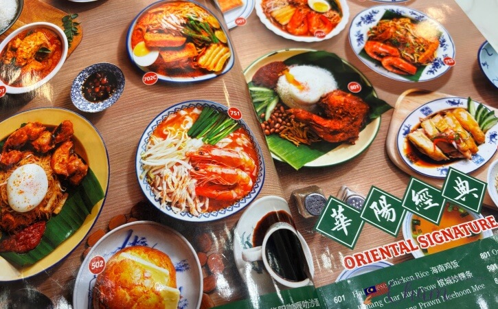 オリエンタルコピのメニュー