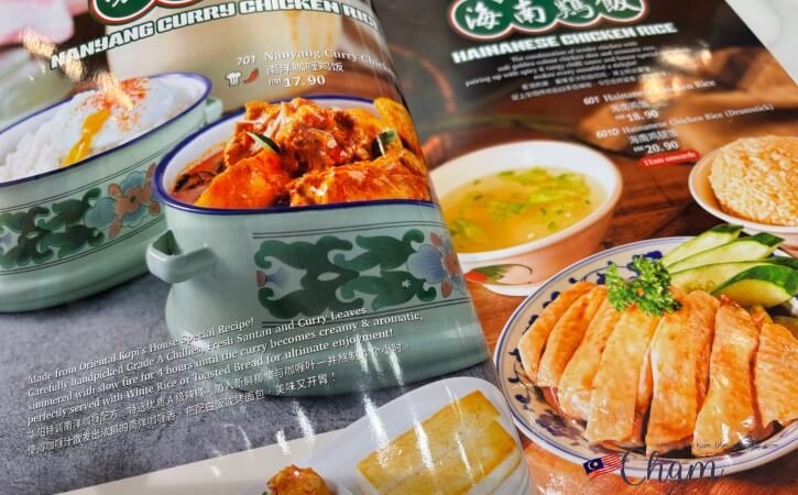 オリエンタルコピのカリーチキンや海南チキンライスのメニュー